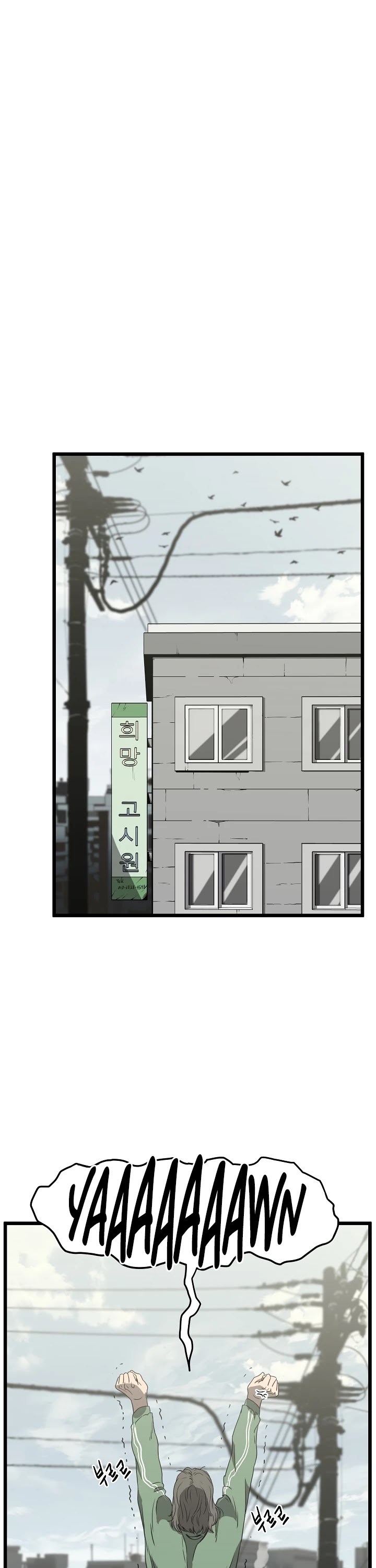 Murim Login Chapter 38 image 23